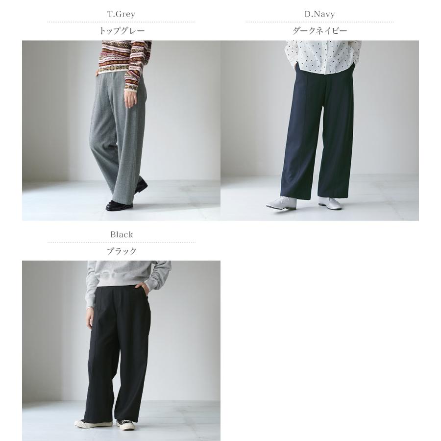 LE GLAZIK（ルグラジック） フランネル ワイドパンツ / レディース