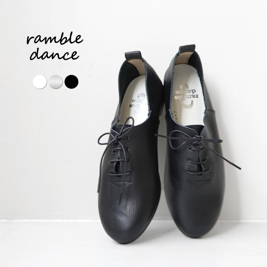 ramble dance（ランブルダンス） シュリンクレザー レースアップ