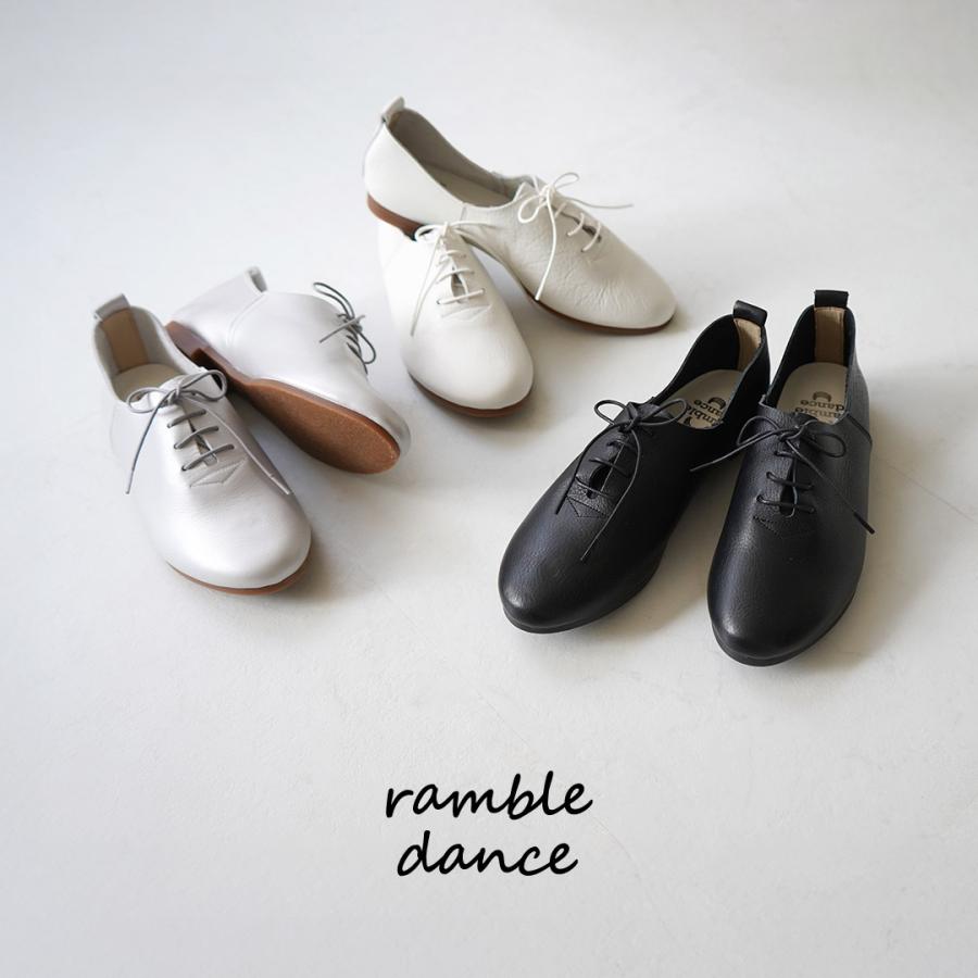 ramble dance（ランブルダンス） シュリンクレザー レースアップ