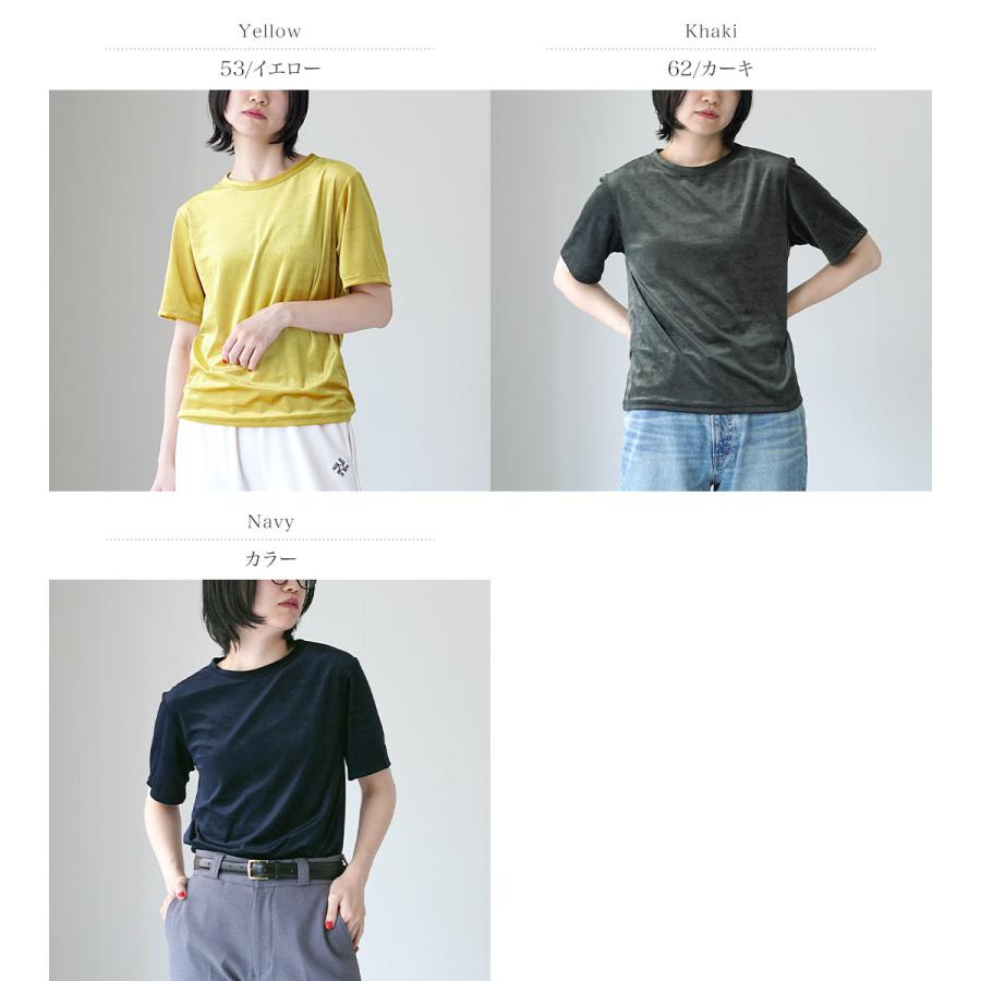 Shinzone（シンゾーン） ベロア ハーフスリーブ Tシャツ 25AMSCU02