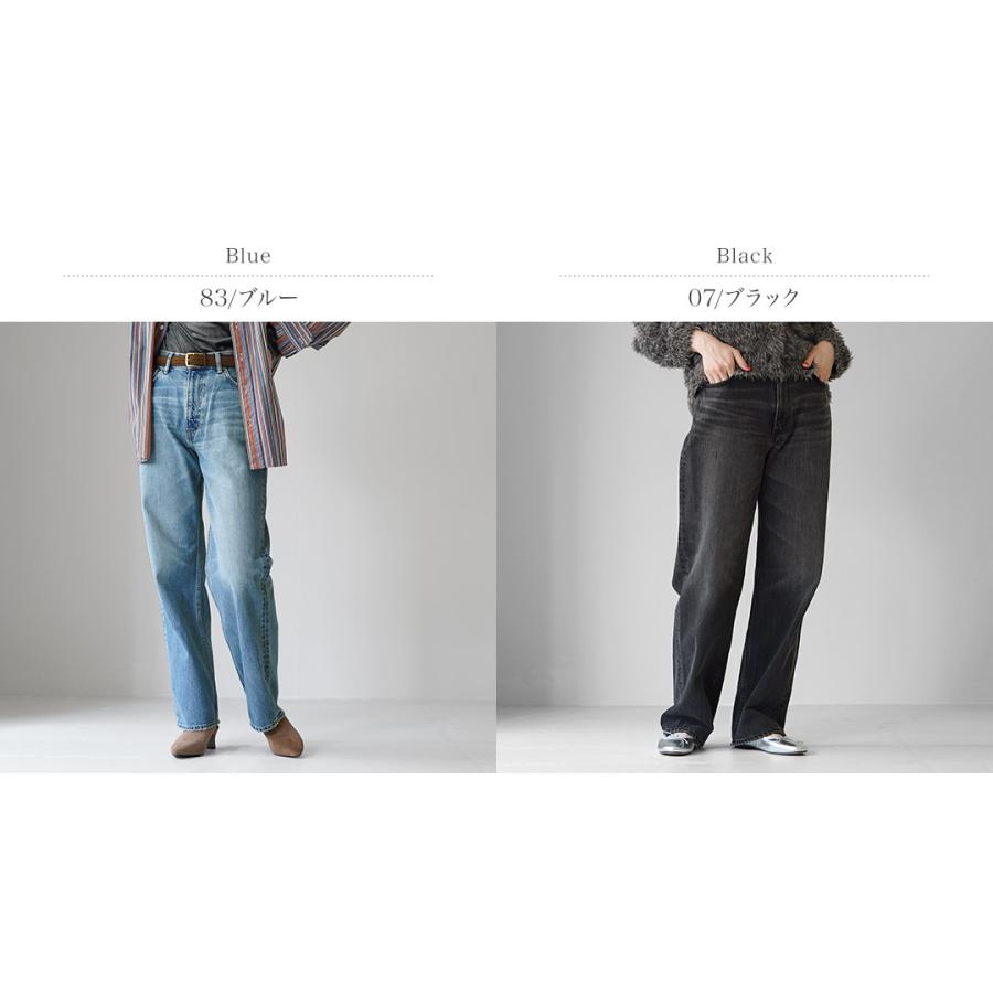 Shinzone（シンゾーン） ハドソン デニム パンツ 225AMSPA02