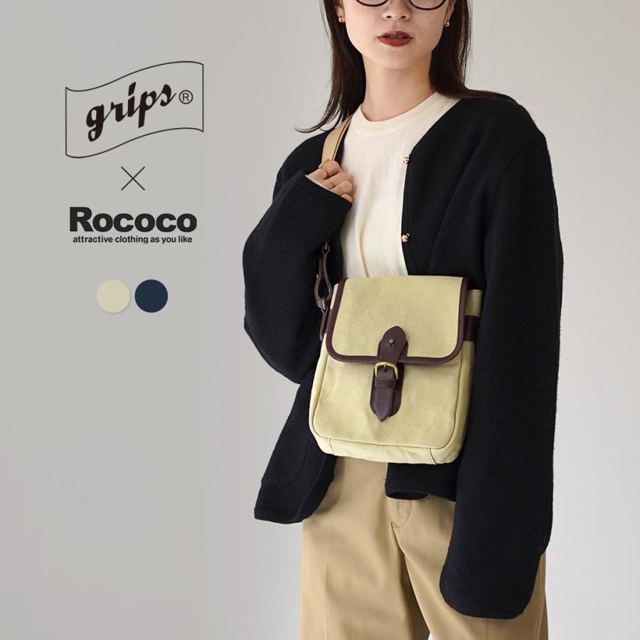 grips（グリップス） × ROCOCO（グリップス × ロココ） 別注
