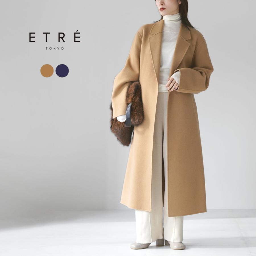 ETRE TOKYO（エトレトウキョウ） メルトンロングリバーコート