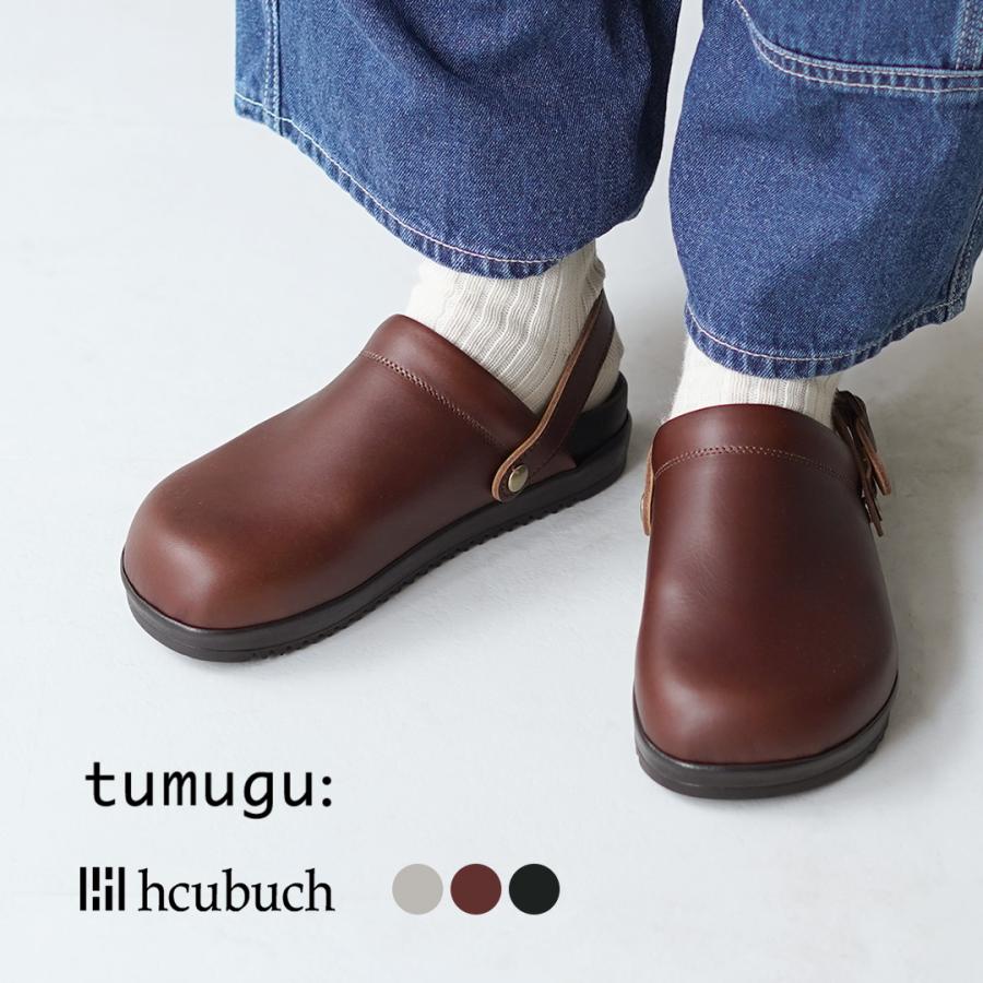 tumugu（ツムグ） tumugu×hcubuch コッペ カウレザー サボ / シューズ