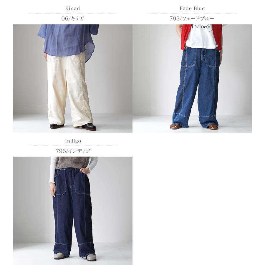 tumugu（ツムグ） キナリヘリンボンオックス 10ozデニム パンツ