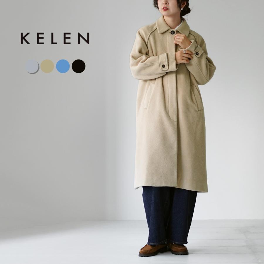Kelen（ケレン） KELEN（ケレン）FURIA ステンカラー フリース コート