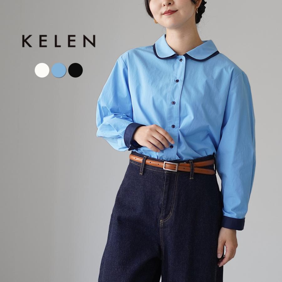 Kelen（ケレン） UJOH ダブルカラーデザイン シャツ / ブラウス
