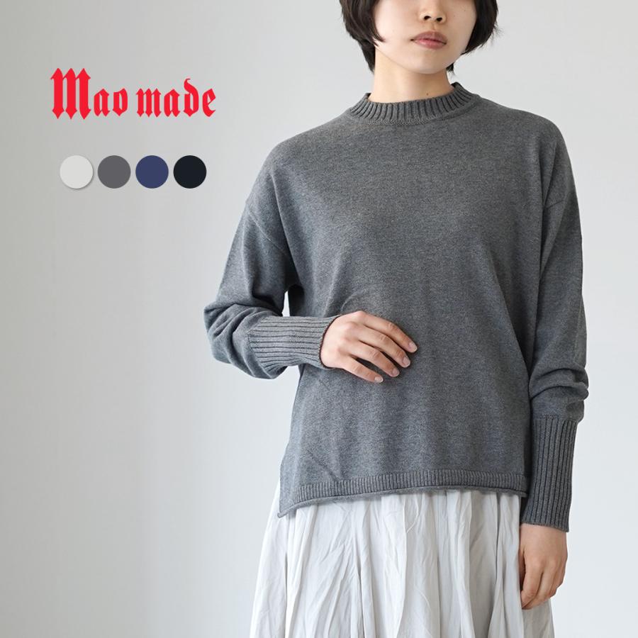 mao made（マオメイド） カラー別注 やわらかコットン クルーネック