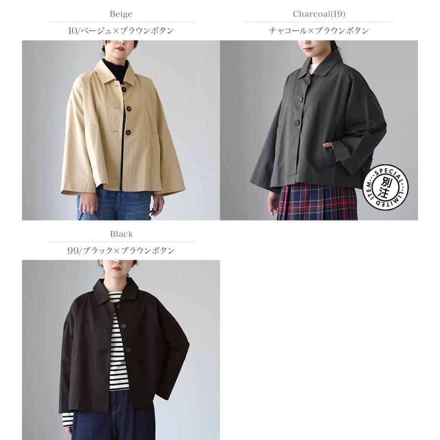 mao made（マオメイド） カラー別注 ツイル ステンカラー ジャケット