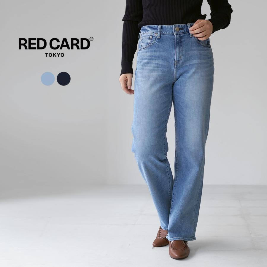 週末限定セール　RED CARD × OHGA デニム　S RED CARD TOKYO（レッドカード トーキョー） ジーンズ デニム デニム