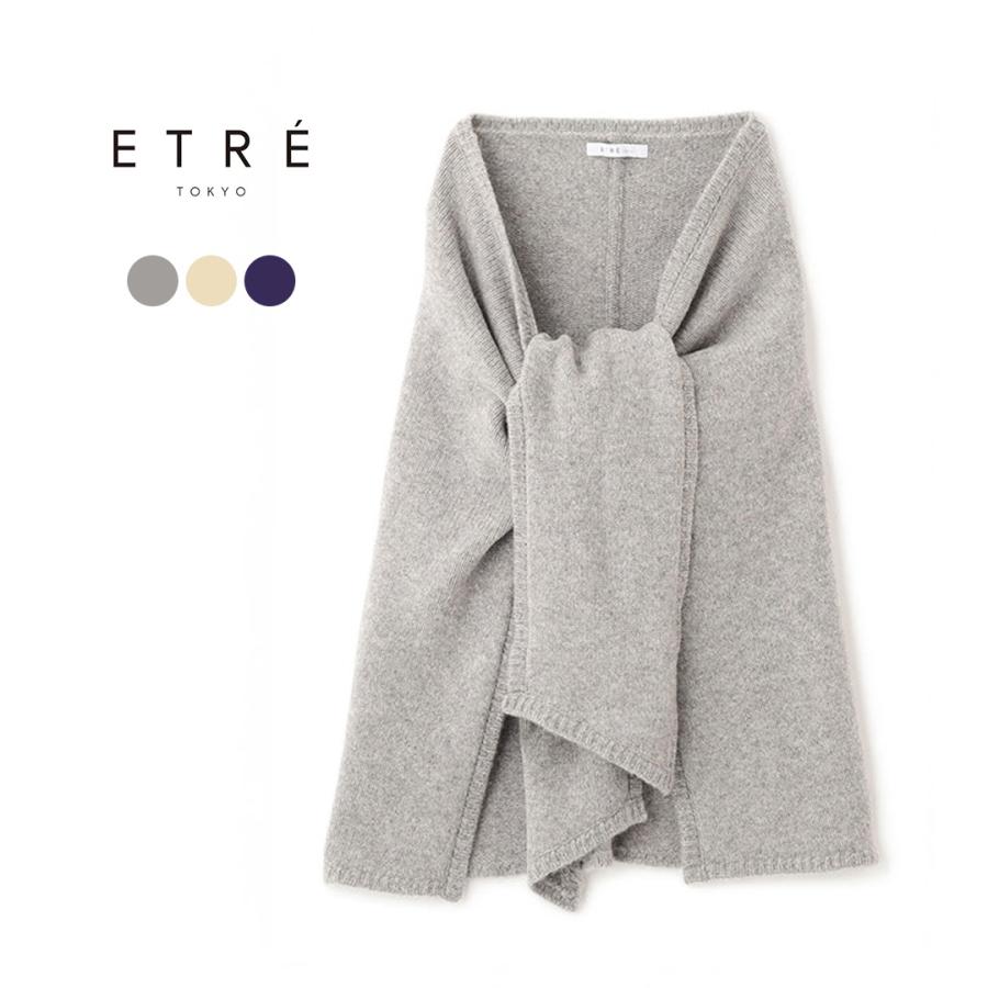 ETRE TOKYO（エトレトウキョウ） レイヤードニットラップスカート