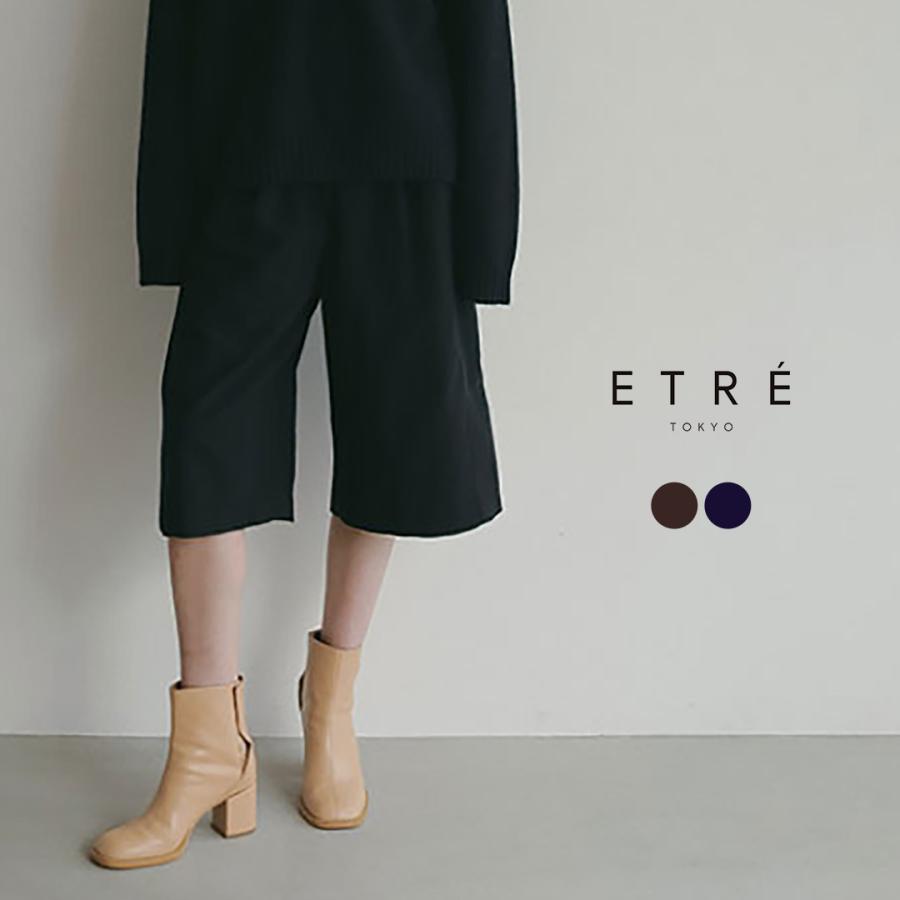 最終価格etre tokyoウールカルゼタックショートパンツ ETRE TOKYO（エトレトウキョウ） ウールカルゼタックショートパンツ