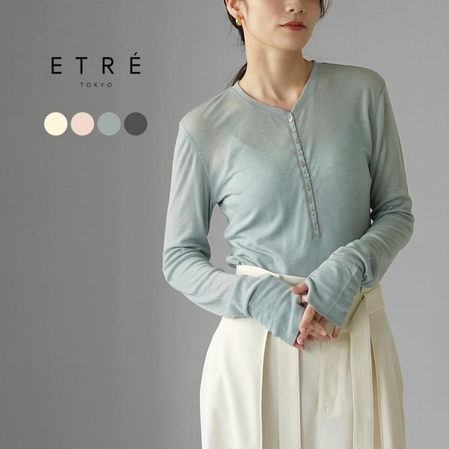 ETRE TOKYO（エトレトウキョウ） ウールフライスヘンリーネックプル