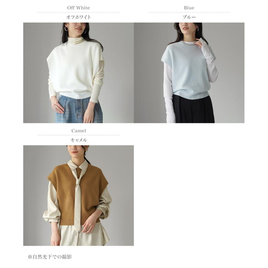 ETRE TOKYO（エトレトウキョウ） ウールカシミヤスリーブレスニット