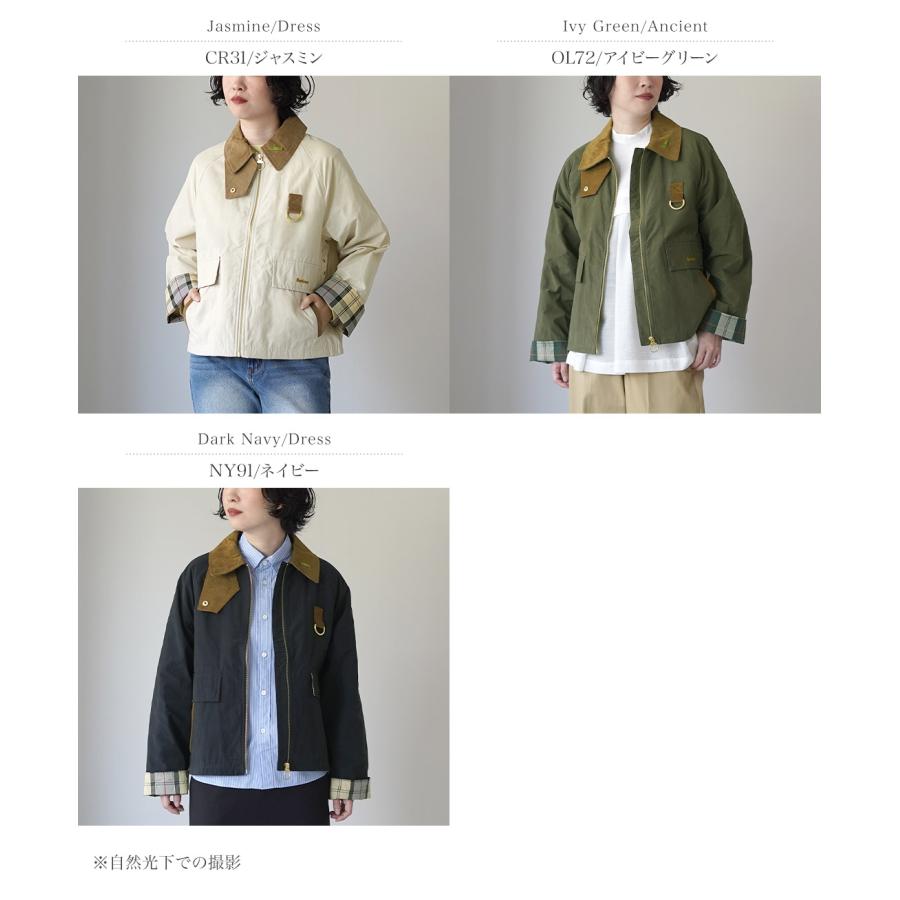 BARBOUR（バブアー） SPEY シャワープルーフ ジャケット / レディース 撥水の画像