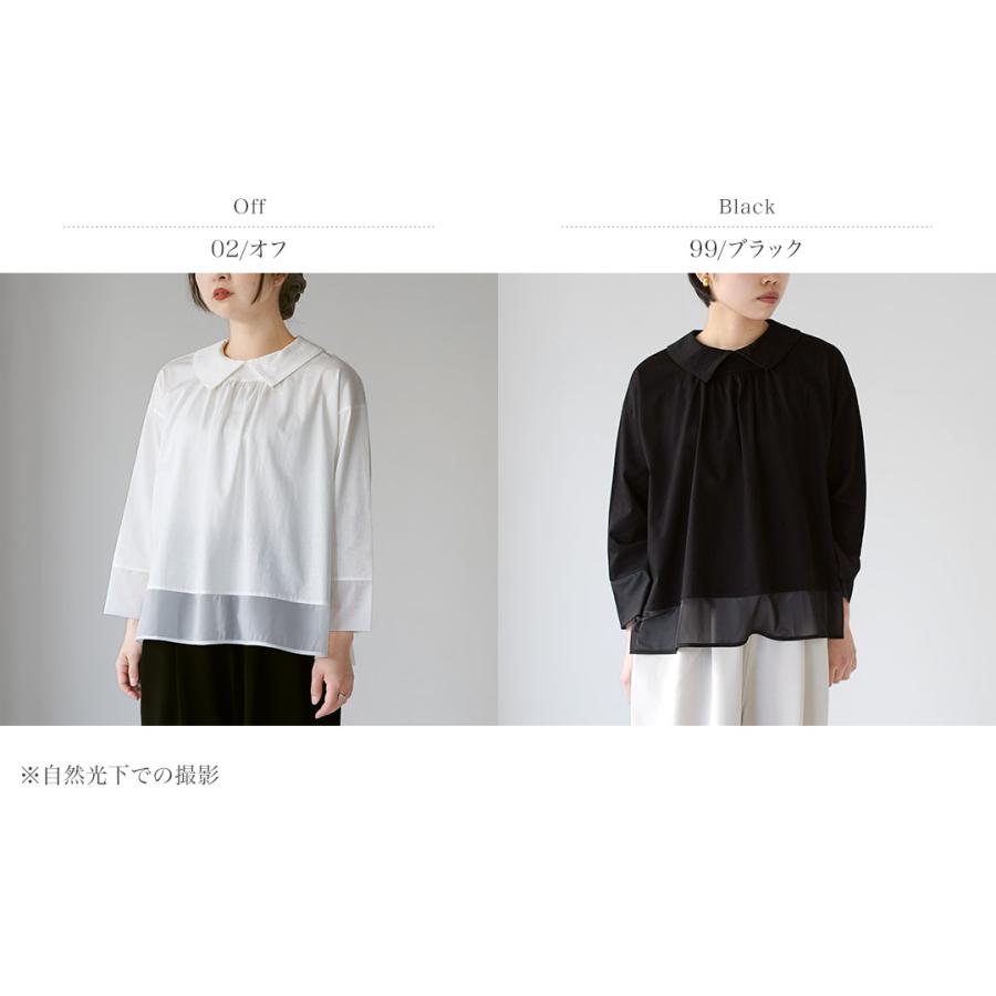 tumugu（ツムグ） コンパクト天竺×ソフトチュール 衿付きプルオーバー