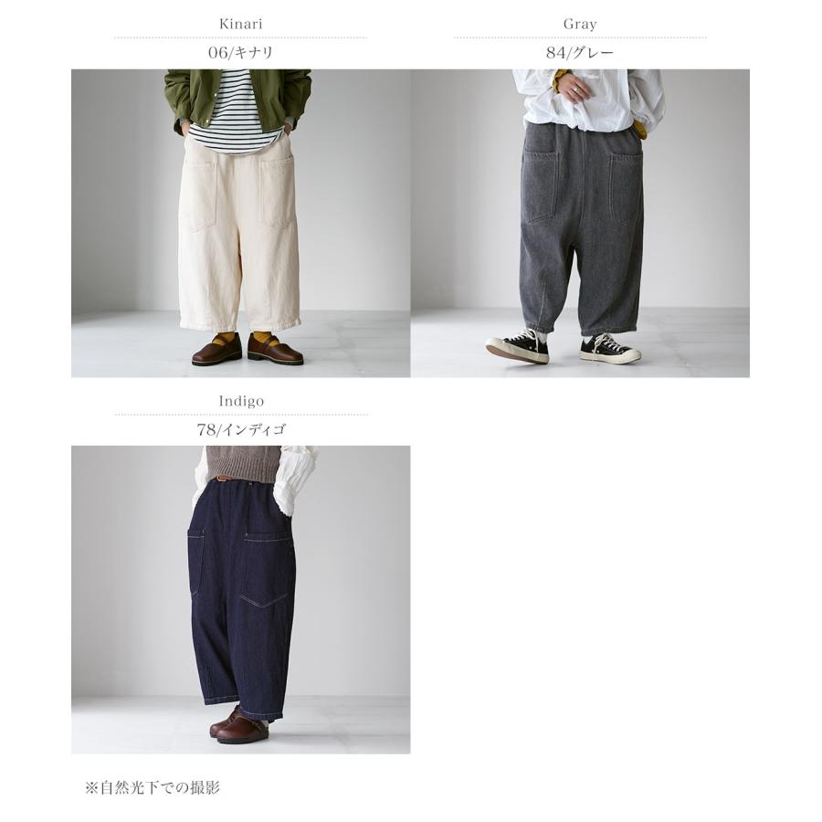 tumugu（ツムグ） スラブヤーンデニム 8分丈パンツ / レディース