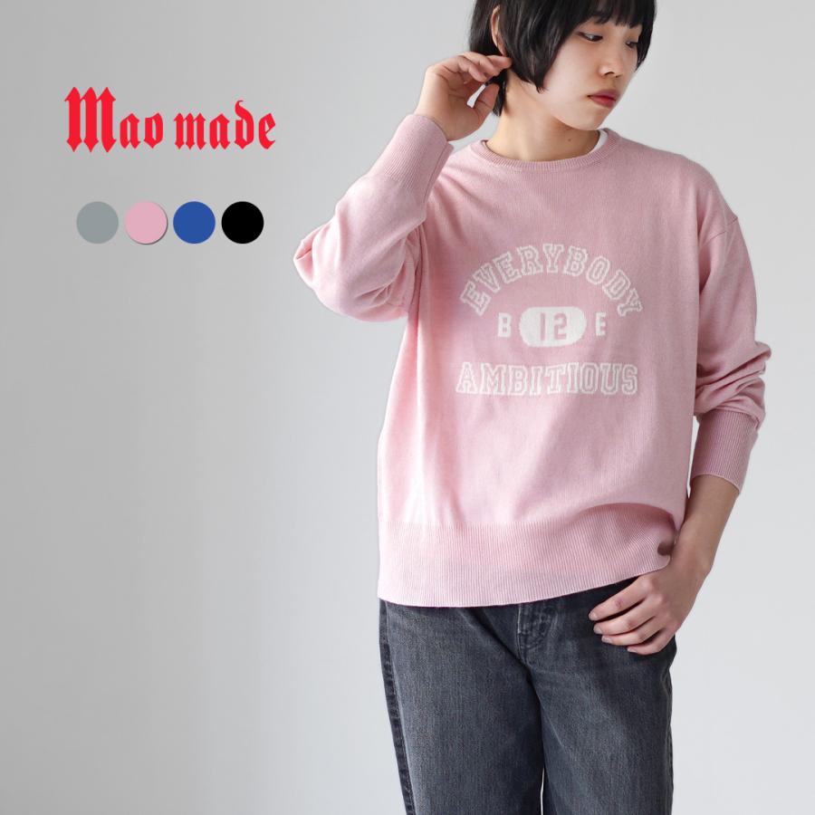 mao made（マオメイド） カシミアブレンド ハイゲージ カレッジロゴ