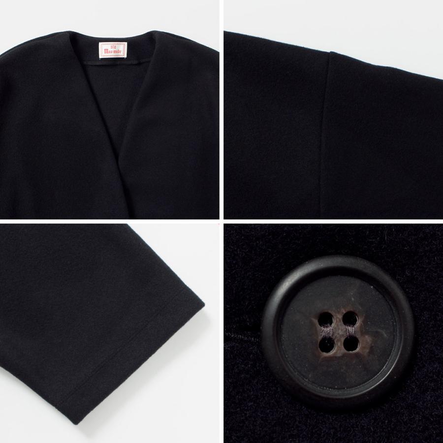 MAO MADE（マオメイド） パイルモッサー オーバーサイズ コクーンコート / レディース ノーカラー ミドル丈 無地_15