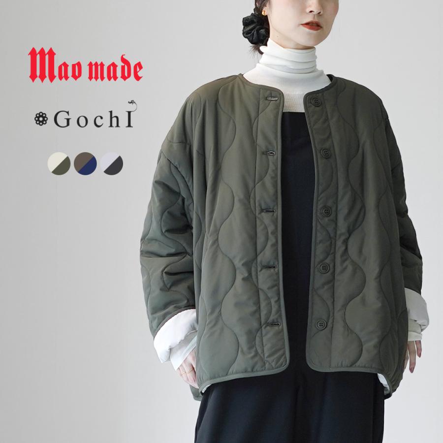 mao made（マオメイド） 別注 ライト キルティング リバーシブル