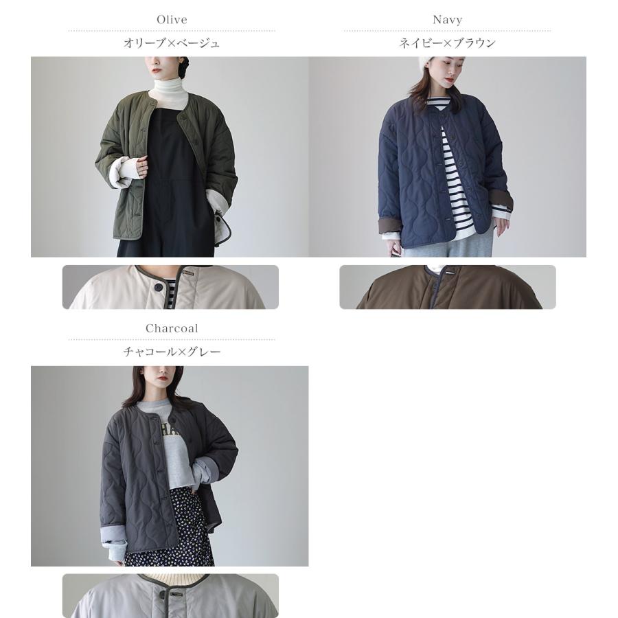 mao made（マオメイド） 別注 ライト キルティング リバーシブル