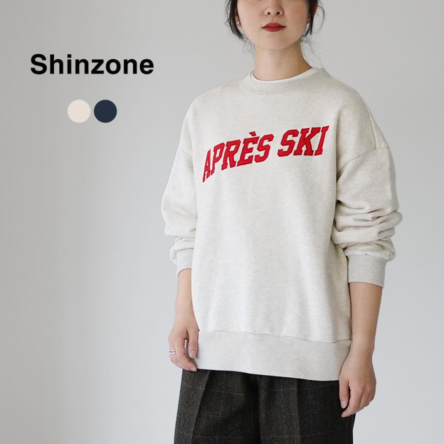 Shinzone（シンゾーン） APRES SKI スウェット シャツ 25AMSCU15 / 裏