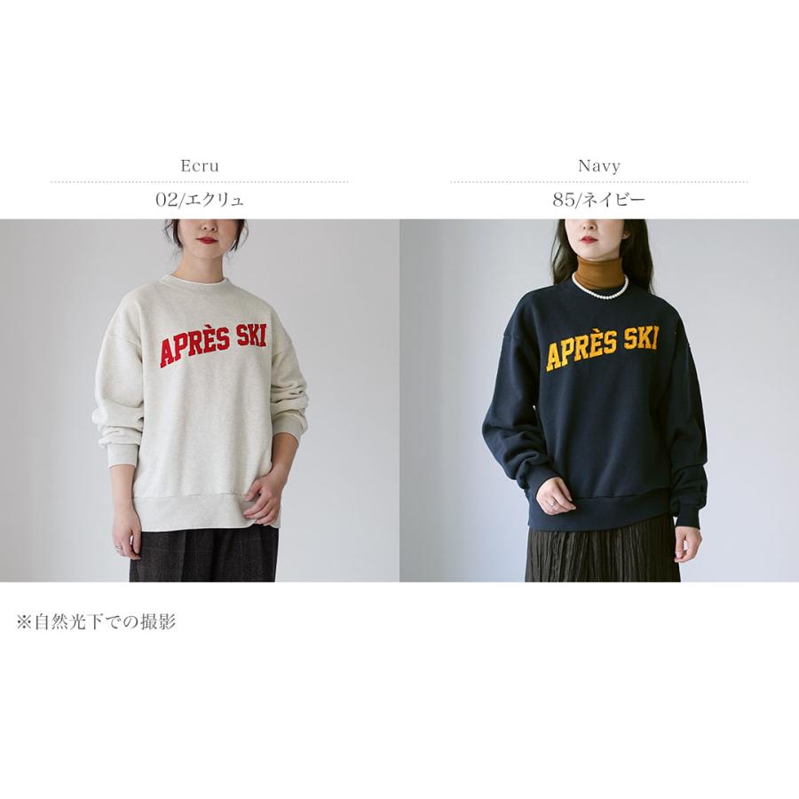 Shinzone（シンゾーン） アプレスキー スウェット シャツ 25AMSCU15