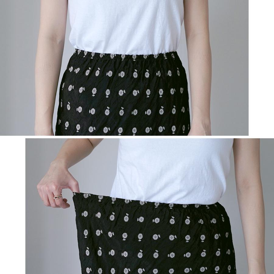 Shinzone（シンゾーン） イリカ ジャガード スカート 26SMSSK02 日本製