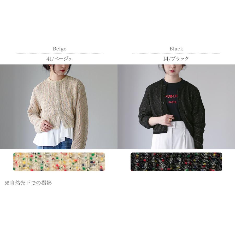 Coohem（コーヘン） Wフェイス ポンポンニット カーディガン 日本製