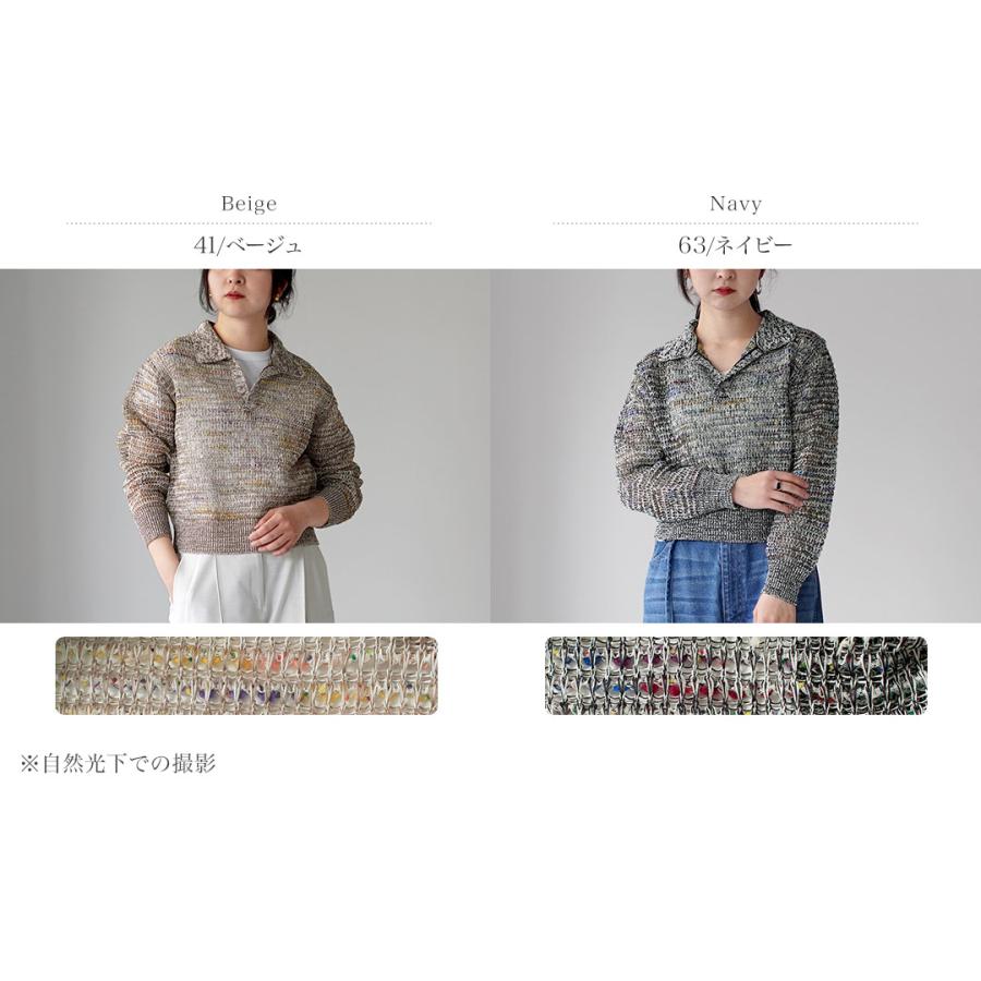 Coohem（コーヘン） ツィーディー メッシュニット プルオーバー 日本製 / レディース 長袖 ショート丈 シアー 米冨 YONETOMI ...