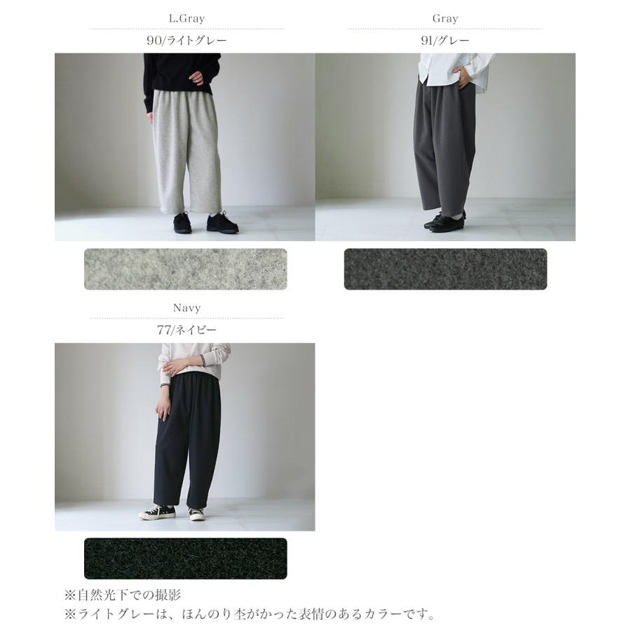 MIDIumi　ワイドフレアイージーパンツ MARcourt｜MidiUmi ワイドイージーパンツ | Rakuten Fashion(楽天