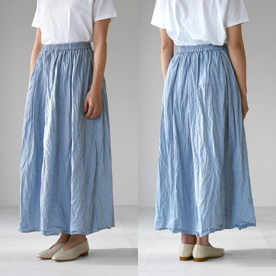 MidiUmi（ミディウミ） シャンブレー ギャザースカート / ロング