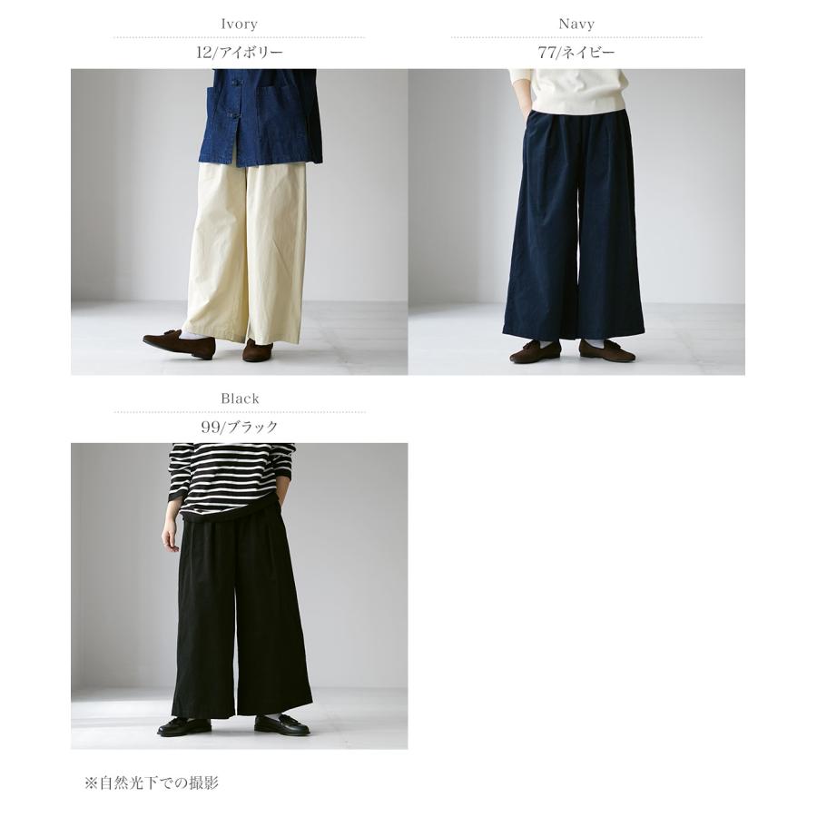 mizuiroind（ミズイロインド） コーデュロイ タック ワイド パンツ