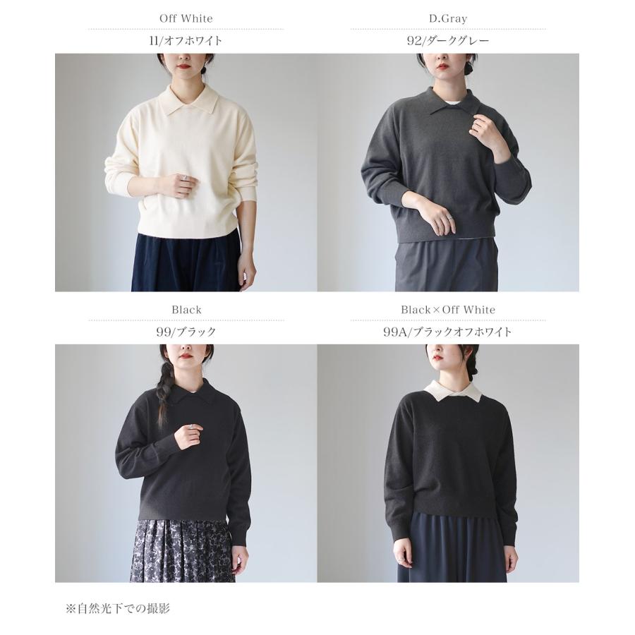 今期☆新品　ミズイロインド　ハイゲージ襟付きプルオーバー　白襟　ブラック ニット mizuiroind（ミズイロインド） ニット セーター ハイゲージ襟付きプル