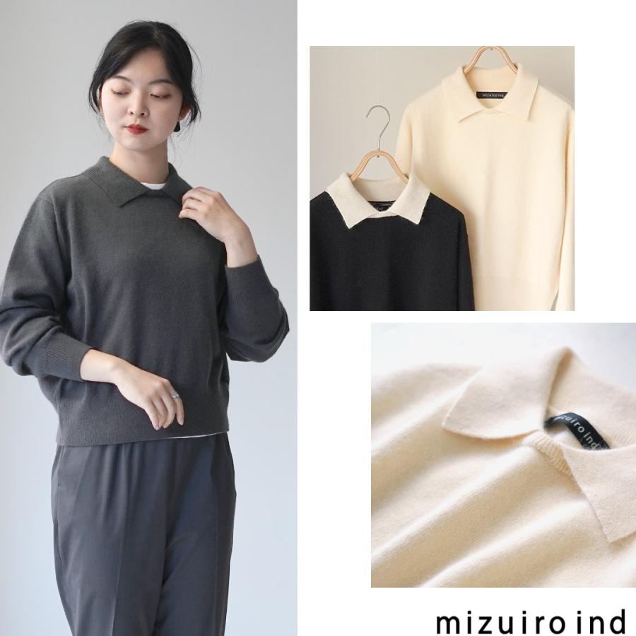 mizuiroind（ミズイロインド） ハイゲージ 襟付き ニット / プル