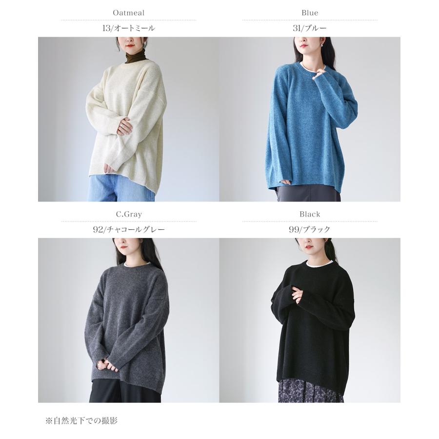 mizuiroind（ミズイロインド） ミドルゲージ クルーネック ワイド プル