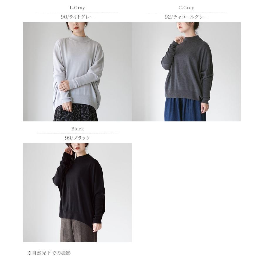 mizuiroind（ミズイロインド） コクーン リブスリーブ プルオーバー