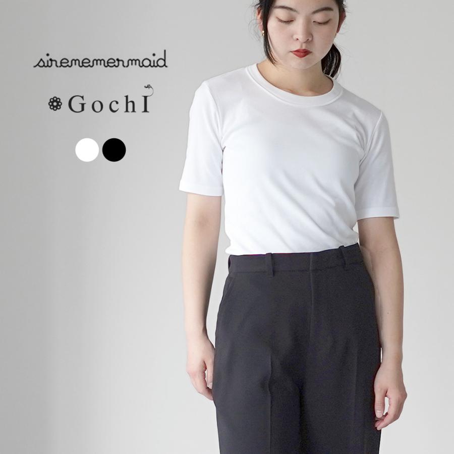 SIRENEMERMAID（シレーヌマーメイド） 別注 クルーネック ハーフスリーブ Tシャツ 日本製 / レディース 半袖 インナー | SIRENE MERMAID