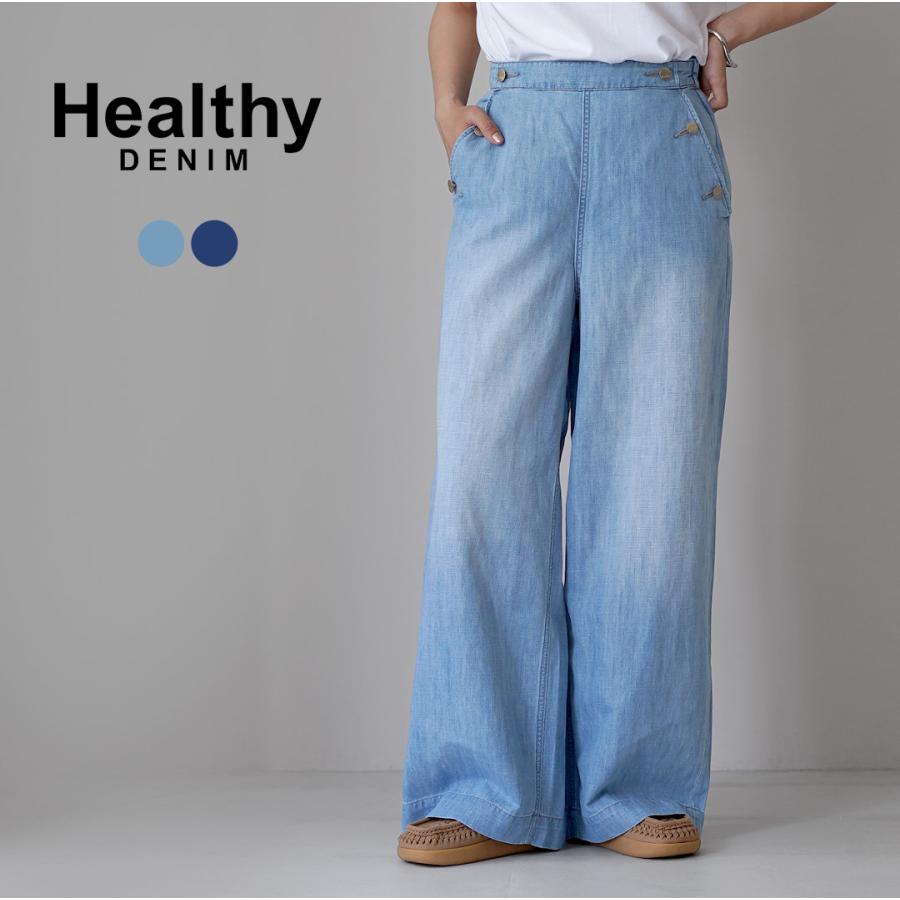 Healthy denim（ヘルシーデニム） Breezy Rum マリンパンツ リネン混