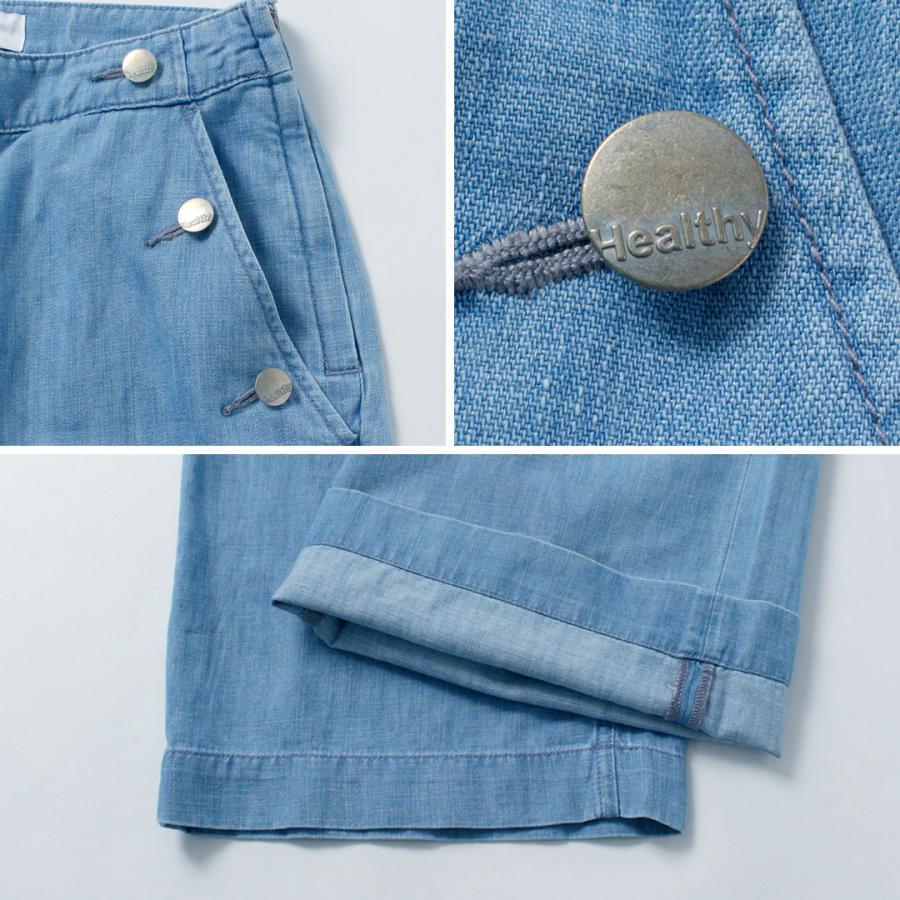 Healthy denim（ヘルシーデニム） Breezy Rum マリンパンツ リネン混