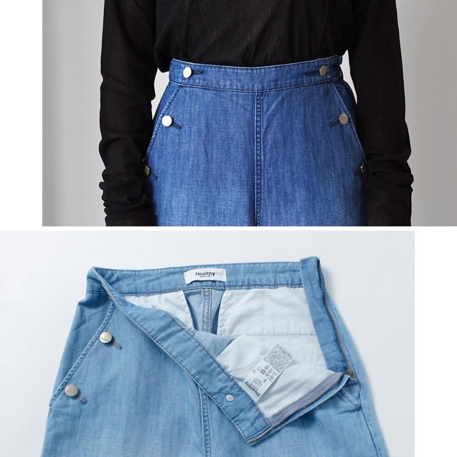 Healthy denim（ヘルシーデニム） Breezy Rum マリンパンツ リネン混