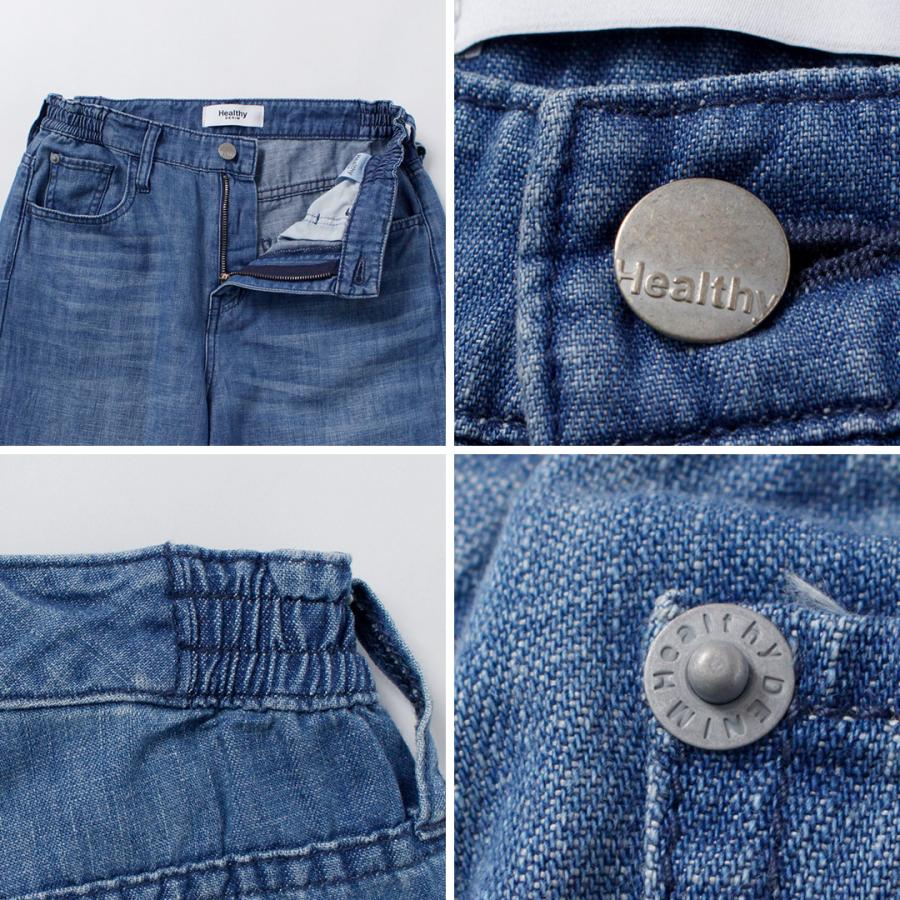 HEALTHY DENIM（ヘルシーデニム） Breezy P.Pepper M-Easy ストレート リネン混デニム ブリージー ピンクペッパー / ジーンズの画像