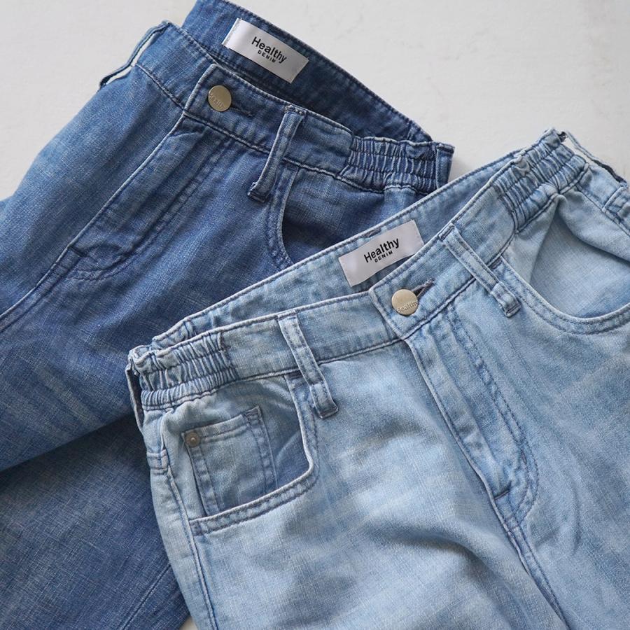 HEALTHY DENIM（ヘルシーデニム） Breezy P.Pepper M-Easy ストレート リネン混デニム ブリージー ピンクペッパー / ジーンズの画像