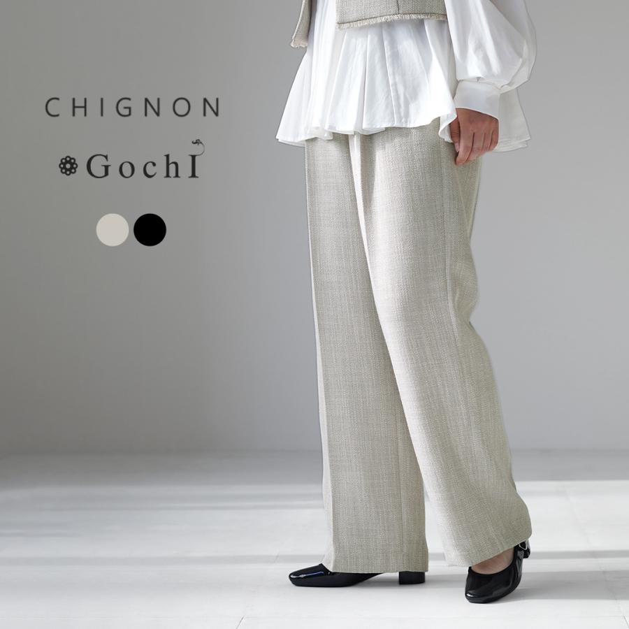 CHIGNON（シニヨン） 別注 ツイード タックパンツ / レディース ワイド