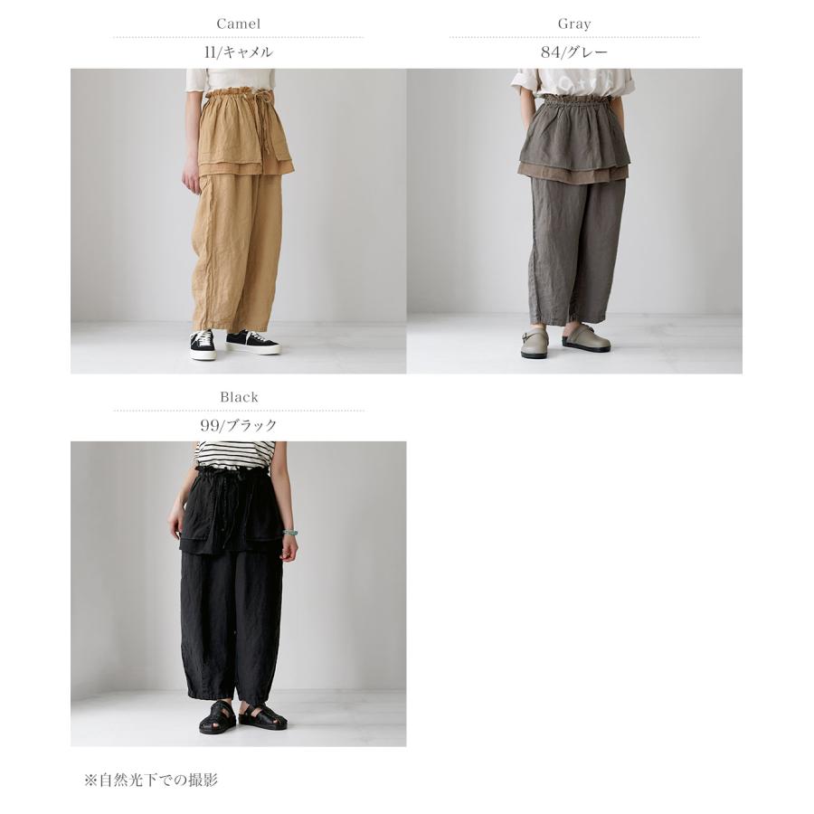 tumugu（ツムグ） ソリトリネン(3)×コットンリネンボイルガーゼ ラップ
