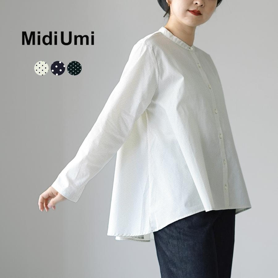 【Midi-umi】コットン長袖ブラウス MidiUmi（ミディウミ） フロント ハーフフリル シャツ / レディース
