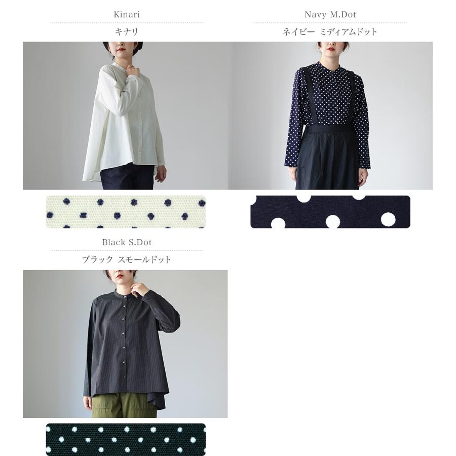 ミディウミ MidiUmi バンドカラーシャツチュニック ワイドTシャツ MidiUmi バンドカラーワイドシャツ （シャツ・ブラウス）｜MidiUmi