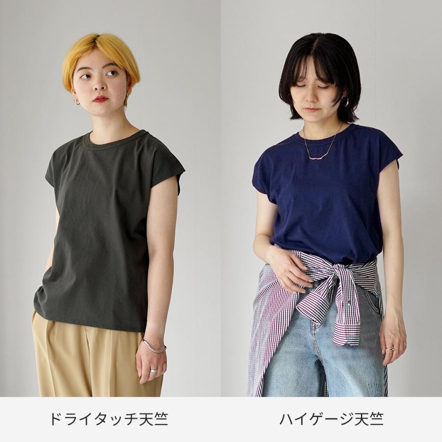 TICCA（ティッカ） エンブロイダリー フレンチTシャツ 日本製
