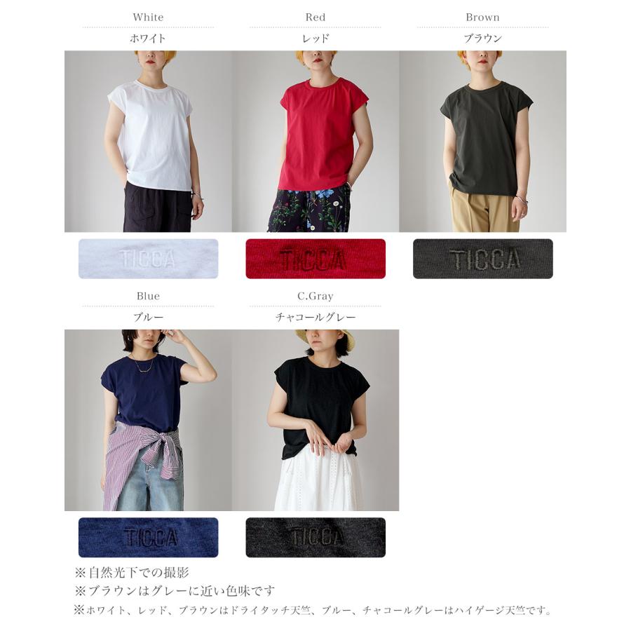 TICCA（ティッカ） エンブロイダリー フレンチTシャツ 日本製