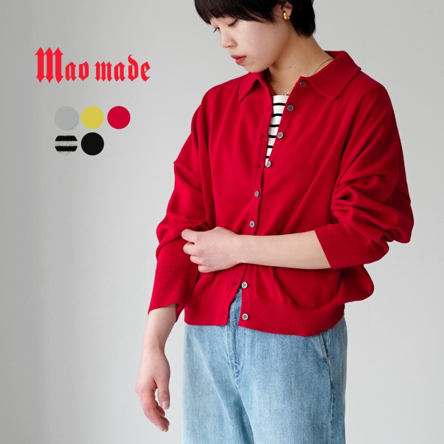 mao made（マオメイド） やわらかコットン ポロニット カーディガン